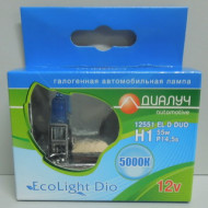 Лампа  H1 12Vх55W голубая "EcoLight Dio" 5000K (к-т 2 шт)