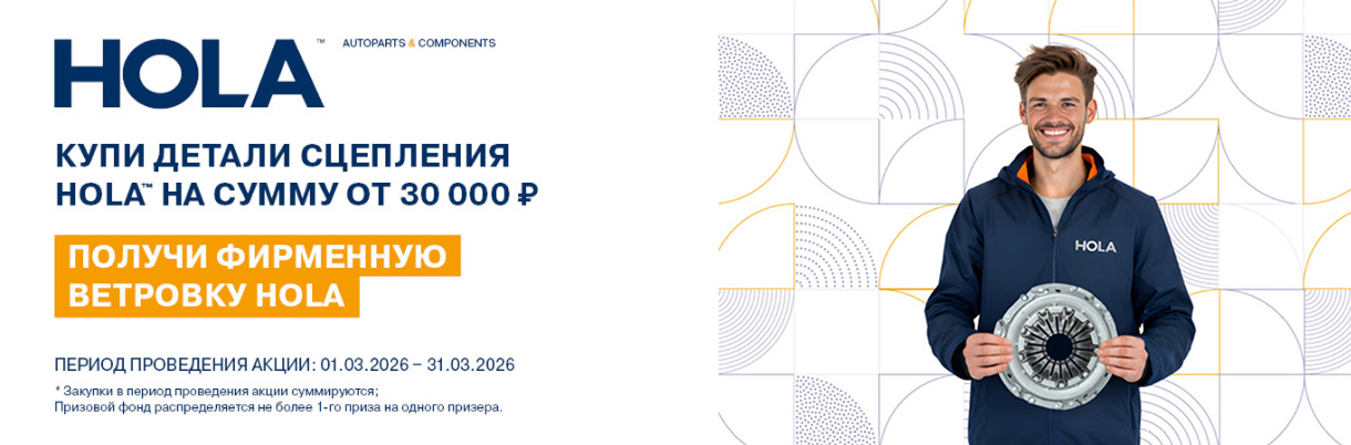 Получи фирм. ветровку