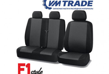 F1 Style - собственный бренд Волга Моторс