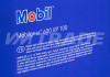 Масло редукторное Mobil Mobilgear 600 XP 100  16 л 2