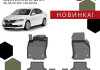 Коврики пола Skoda Octavia-A7/A8  (2013-) 3D LUX (к-т 5 шт) 2