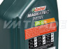 Масло моторное Castrol Magnatec Diesel 10W-40 A3/B4 п/синтетика  1 л 3