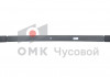 Лист рессоры № 2 Газель NEXT (C41R92, А65R32) задний, 3-х листовой рессоры 5