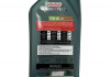 Масло моторное Castrol Magnatec 10W-40 SP, A3/B4 п/синтетика  1 л 2
