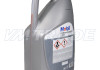 Охлаждающая жидкость Антифриз Mobil Long Life Concentrate (красный)   5 л 2