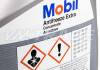 Охлаждающая жидкость Антифриз Mobil Antifreeze Extra Concentrate (сине-зеленый)   5 л 3