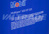 Масло редукторное Mobil Mobilgear 600 XP 320  16 л 2