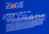 Масло редукторное Mobil Mobilgear 600 XP 460  16 л 2