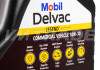 Масло моторное Mobil Delvac Legend Commercial Vehicle 10W-30 п/синтетика  7 л 3