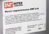 Масло гидравлическое INTEX ВМГЗ-45 минеральное 20 л 2