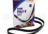 Ремень  960 4PK CHEVROLET, FIAT, HYUNDAI, KIA, FORD, GREAT WALL, NISSAN, PEUGEOT, RENAULT, SUBARU, ISUZU, MAZDA, TOYOTA 3