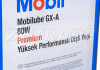 Масло трансмиссионное Mobil Mobilube GX-A 80W минеральное 18 л 2
