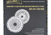 Корзина сцепления + диск УАЗ-469, 452 дв.УМЗ-417, 421 лепестковая 2