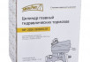 Цилиндр тормоза главный УАЗ-3741, 2206, Патриот с 2011 г.в. с АБС 2