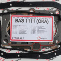 Комплект прокладок двигателя ВАЗ-1111 ОКА (полный)