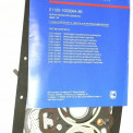 Комплект прокладок двигателя ВАЗ-2110-2112 16кл. d=82 (полный, паранит) ГБЦ с герметиком