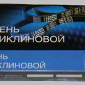 Ремень  884 6РК ВАЗ-1118 Калина 8 кл. генератора поликлиновый