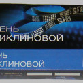 Ремень  925 6PK привода агрегатов УАЗ Hunter дв. ЗМЗ-514 с 2008 г.в.