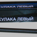 ШРУС УАЗ-3151, 3741 левый (мост Тимкен) L=1020мм