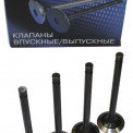 Клапан впускной ГАЗ-3309, Валдай, ПАЗ, ЗИЛ дв. ММЗ-245 Евро-3 (к-т 4 шт)