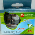 Лампа  H1 12Vх55W голубая +80% "EcoLight Evo" 4500K (к-т 2 шт)