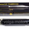 Амортизатор Волга передний газовый