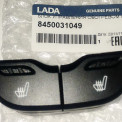 Выключатель обогрева сидений LADA Vesta передних (ступенчатая регулировка)