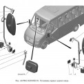 Хомут крепления зеркала Газель NEXT (автобус) кронштейна зеркала "Оригинал"