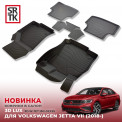 Коврики пола Volkswagen Jetta VII (2018-) 3D LUX (к-т 5 шт)