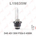 Лампа ксеноновая (D4S) 4300K, 12V 35W P32d-5