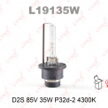 Лампа ксеноновая (D2S) 4300K, 12V 35W P32d-2