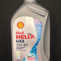 Масло моторное Shell Helix HX8  5W-40 SP, A3/B4 синтетика  1 л