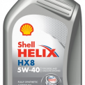 Масло моторное Shell Helix HX8  5W-40 SP, A3/B4 синтетика  1 л
