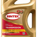 Масло трансмиссионное  Sintec 75W90 GL-4/-5 синтетика  4 л
