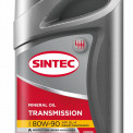Масло трансмиссионное  Sintec 80W90 GL-4 минеральное  1 л