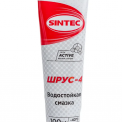 Смазка ШРУС-4 Sintec (СТО) 100 мл