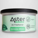 Ароматизатор в контейнере ASTER органик НАЛИВНОЕ ЯБЛОКО 43 г. Натуральный ароматизатор!