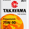 Масло трансмиссионное  TAKAYAMA 75W90 GL-5 синтетика  4 л