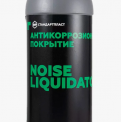 Мастика - антикор напыляемый NoiseLIQUIDator 1000 мл