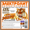 Электролит кислотный (плотность 1,28) 1,5 л ЗВЕРЬ