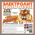 Электролит кислотный (плотность 1,28) 1 л ЗВЕРЬ