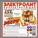 Электролит кислотный (плотность 1,40) 1,5 л ЗВЕРЬ