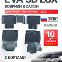Коврики пола TOYOTA Rav4 VI (2025-) EVA 3D LUX (к-т 4 шт)
