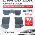 Коврики пола ВАЗ LADA Vesta  (2015-2022) SD/SW/SW Cross (к-т 5 шт) EVA 3D LUX с бортами
