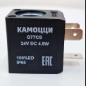 Катушка клапана механизма открывания двери ПАЗ, КАВЗ, ЛиАЗ, НефАЗ, МАЗ 24V DC 4.8W электромагнитная (соленоид пневмораспределителя открывания двери)
