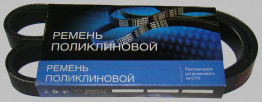Ремень  905 6PK УАЗ Hunter с дв.ЗМЗ-514 поликлиновой