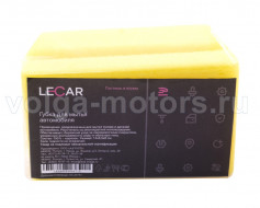 Губка для мытья авто LECAR "Фигурная" (из поролона) 14х8,5х8 см желтая