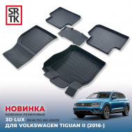 Коврики пола Volkswagen Tiguan II (2016-) 3D LUX  (к-т 5 шт)