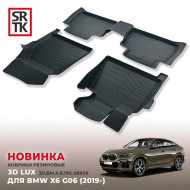 Коврики пола BMW X6 G06 (2019-) 3D LUX (к-т 4 шт)