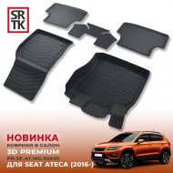 Коврики пола SEAT Ateca (2016-) 3D Premium
